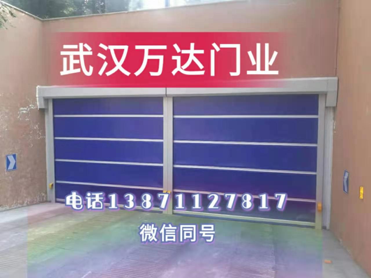 地下下车库堆积门